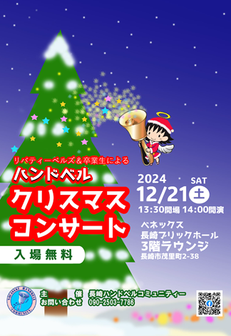 2024NNX}XRT[g`V